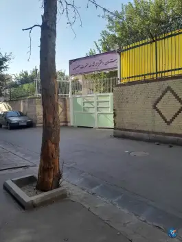 عکس دبیرستان شاهد حضرت معصومه (س) 3