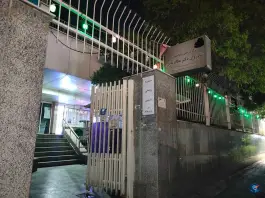 عکس داروخانه دکتر قالیچی 2