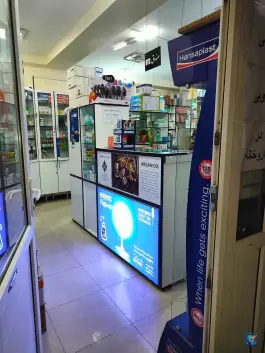 عکس داروخانه دکتر قالیچی 4