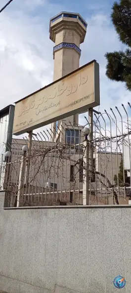 عکس داروخانه دکتر قالیچی 6