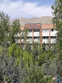 دانشکده حقوق و علوم سیاسی دانشگاه علامه طباطبائی