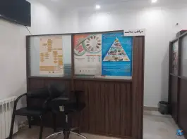 عکس پایگاه سلامت پلیس 1