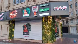 سوخاری کیلویی جناب خروس