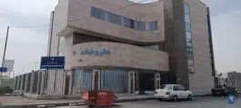 داروخانه دکتر یداللهی فر