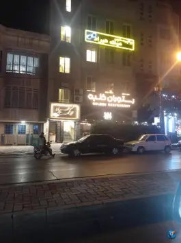 عکس رستوران کلبه 6