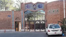 عکس دبیرستان و دانشگاه دخترانه علوم و معارف اسلامی شهید مطهری (ره) 5