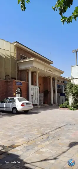 عکس دبیرستان و دانشگاه دخترانه علوم و معارف اسلامی شهید مطهری (ره) 7