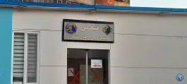 کلینیک نفس