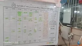 درمانگاه خیریه آل محمد