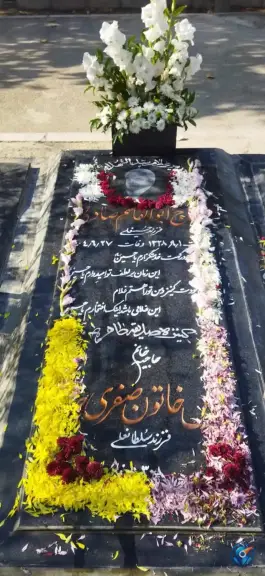عکس مزار ابوالقاسم صادقی 4