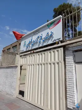 هنرستان آزادی فلسطین