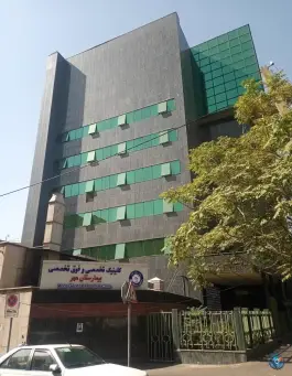 عکس بیمارستان تخصصی و فوق تخصصی مهر 7