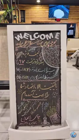 عکس فست فود پردیس 7