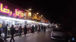 عکس شهر فلافل 7