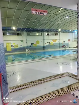 عکس مجموعه آبی شهید تهرانی مقدم 3