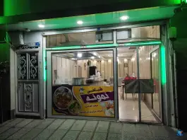 عکس طباخی نمونه 2