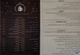 عکس باشگاه ورزشی ناب اسپرت 7