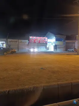 عکس داروخانه دکتر موحدیان صدر 3