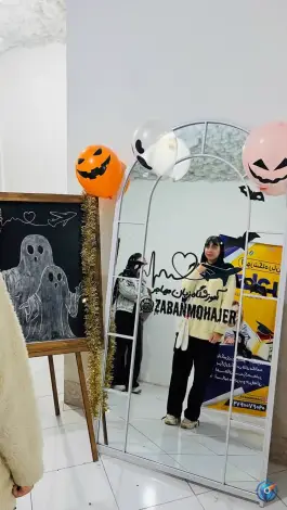 عکس آموزشگاه زبان مهاجر 7