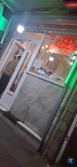 عکس طباخی امیر 2