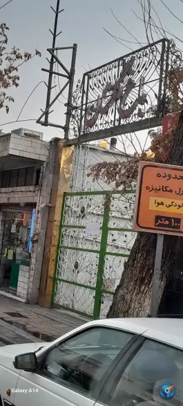 رستوران باغ گلستان