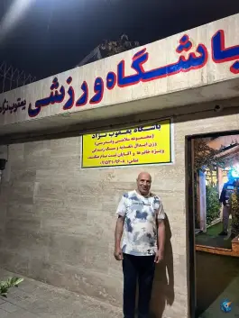عکس باشگاه ورزشی یعقوب نژاد 5