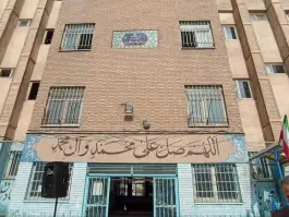 دبستان دخترانه ولیعصر (عج)