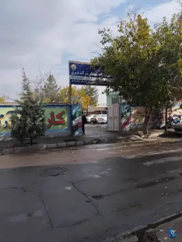 عکس های هنرستان کاردانش پسرانه شهدای شرکت برق