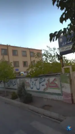 عکس هنرستان کاردانش پسرانه شهدای شرکت برق 4