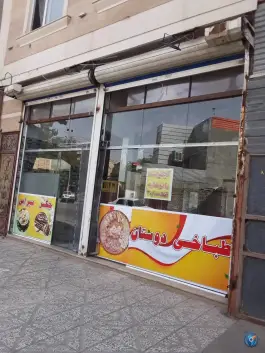 طباخی دوستان