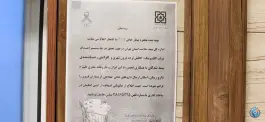 عکس داروخانه شهید کاظمی 9