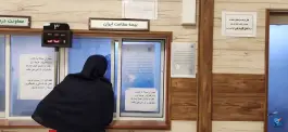 عکس داروخانه شهید کاظمی 10