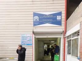 عکس انستیتو کانسر 4