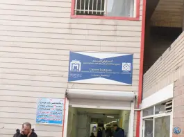 عکس انستیتو کانسر 5