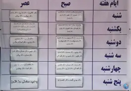 عکس انستیتو کانسر 7