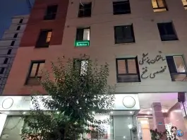 عکس ساختمان پزشکان فتح 2