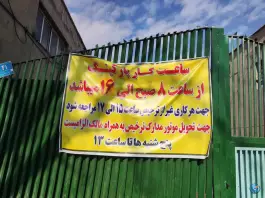 عکس پارکینگ خودروهای توقیفی ونوس 1
