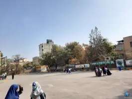 عکس های دبستان فرزانگان
