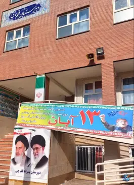 عکس دبیرستان پسرانه قلم چی 5