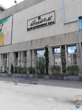عکس دانشگاه صنعتی امیرکبیر تهران 10