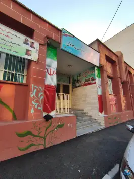 عکس دبستان مولوی 4