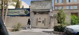 دبیرستان دخترانه نقش نو - دوره اول و دوم