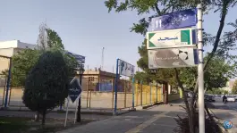 باشگاه ورزشی جمعیت هلال احمر