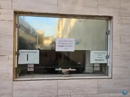 عکس استخر جانبازان تهران 4
