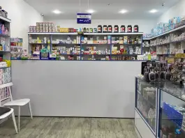 عکس داروخانه دکتر پریسا سلیمانی 2