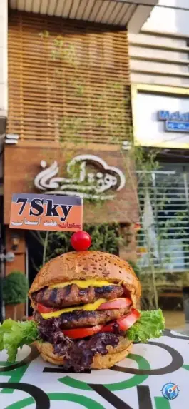 عکس سفره خانه هفت آسمان 3