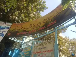 عکس مجموعه ورزشی خیام 2