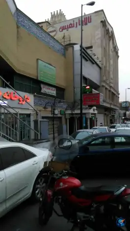 درمانگاه خیریه امام صادق