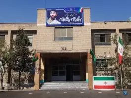 عکس هنرستان فنی و حرفه ای شهید صیاد شیرازی 8