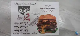 پیتزا روز
